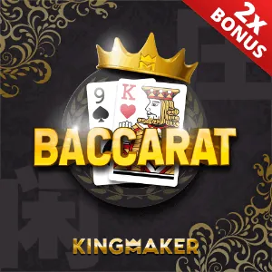 Exclusive Mobile Bonuses